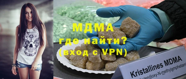 марки nbome Беломорск